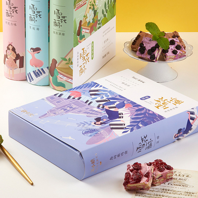 【拍2件】苏小糖网红牛轧雪花酥礼盒