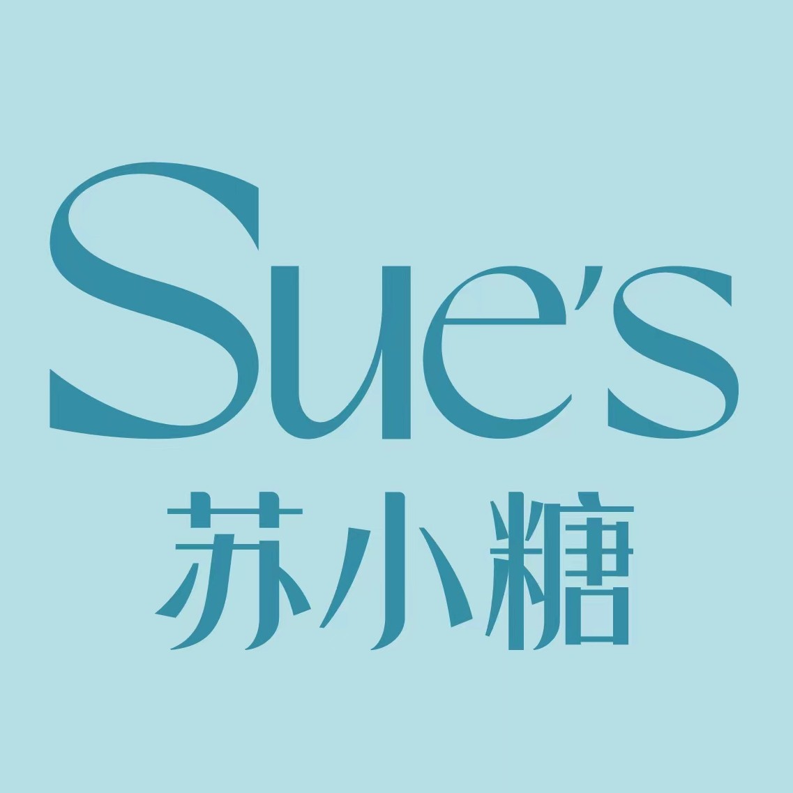 苏小糖旗舰店