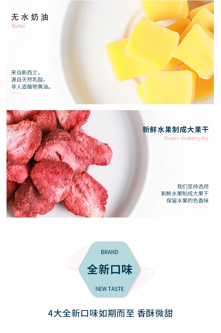 厦门十佳伴手礼 苏小糖 牛轧雪花酥礼盒  200g 图4