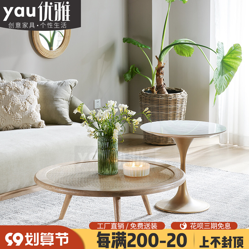 American-style solid wood homestay rattan element round coffee table Nordic modern minimalist living room home solid wood creative small tea table