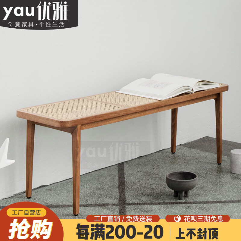 Nordic solid wood bench modern minimalist bedroom bed end stool home living room bench dining room ash wood changing shoe stool