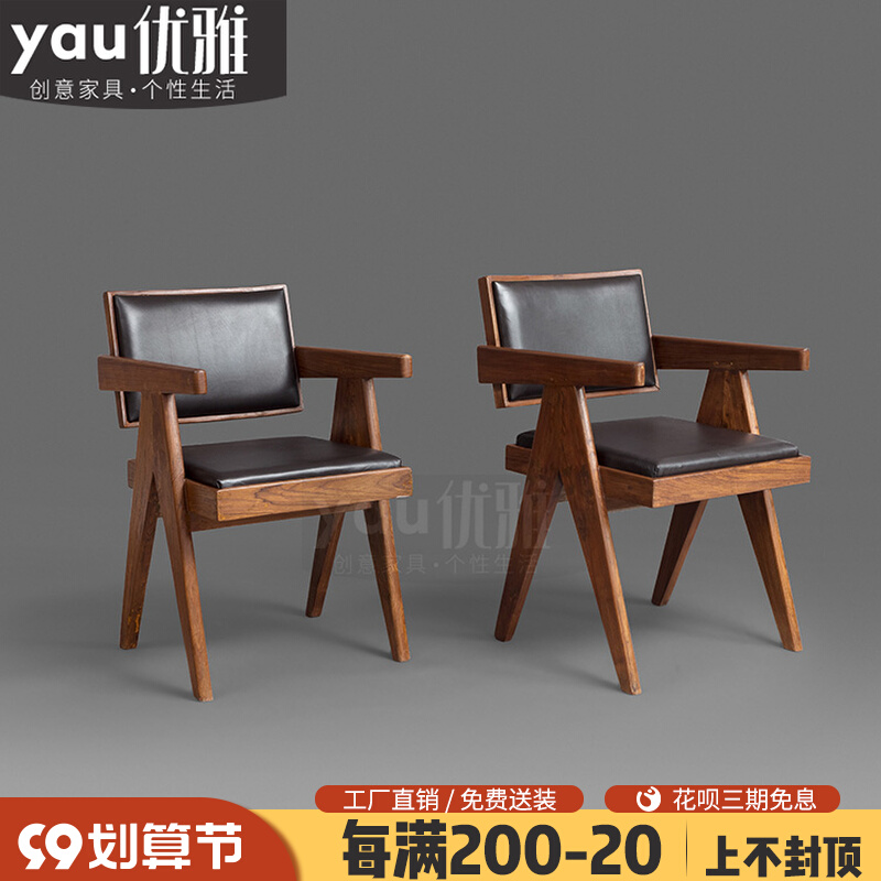 Chandigarh Solid Wood Armchair Simple Modern Designer Living Room Study Leather Cushion Leisure Chair Dining Chair
