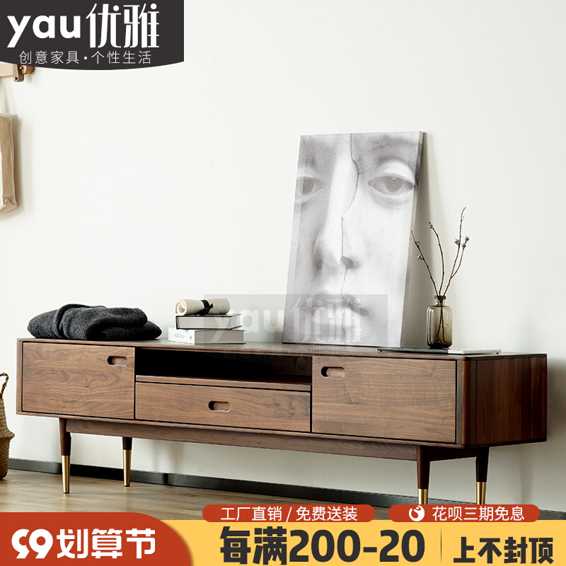 Nordic style all solid wood TV cabinet black walnut modern minimalist furniture light luxury bedroom living room small apartment floor cabinet