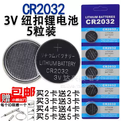 Button battery CR2032 3V Button lithium battery LITHIUM BATTERY 20x3 2mm 5 pcs