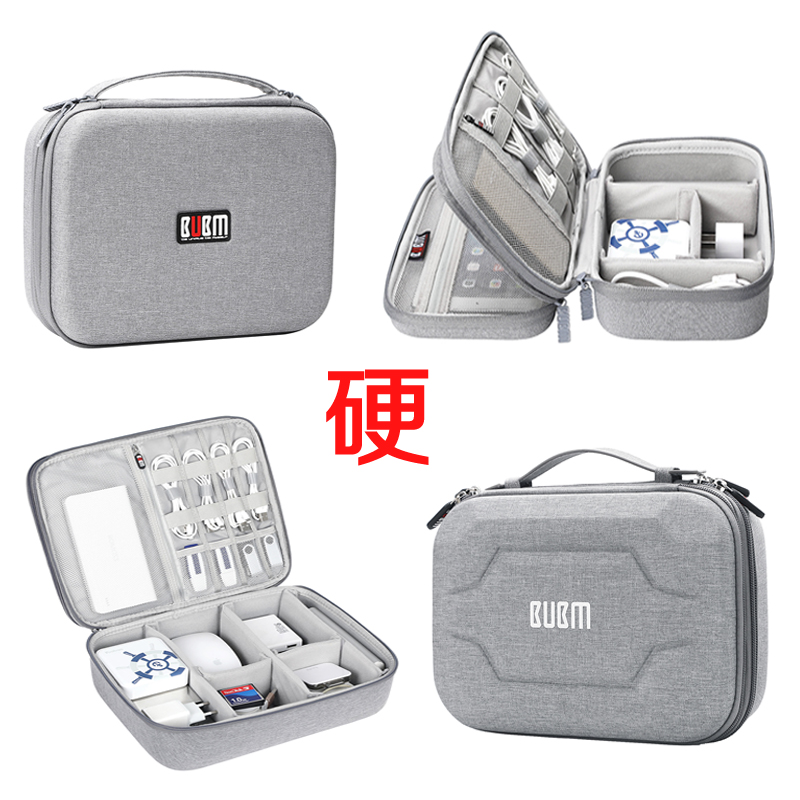 Data line receiver package portable hard case charger package charger box mobile phone data wire mobile headphone package finishing U disk digital product mobile hard disk package protection package