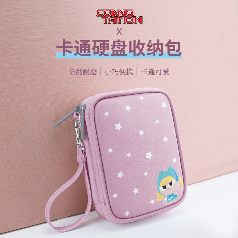 BUBM carry-on hard disc protective sleeve Lenovo shockproof anti-fall wd Western Digital seagate Hijer hard disc containing bag multiple double 2 5 inch Toshiba SanDisk solid hard disc bag soft