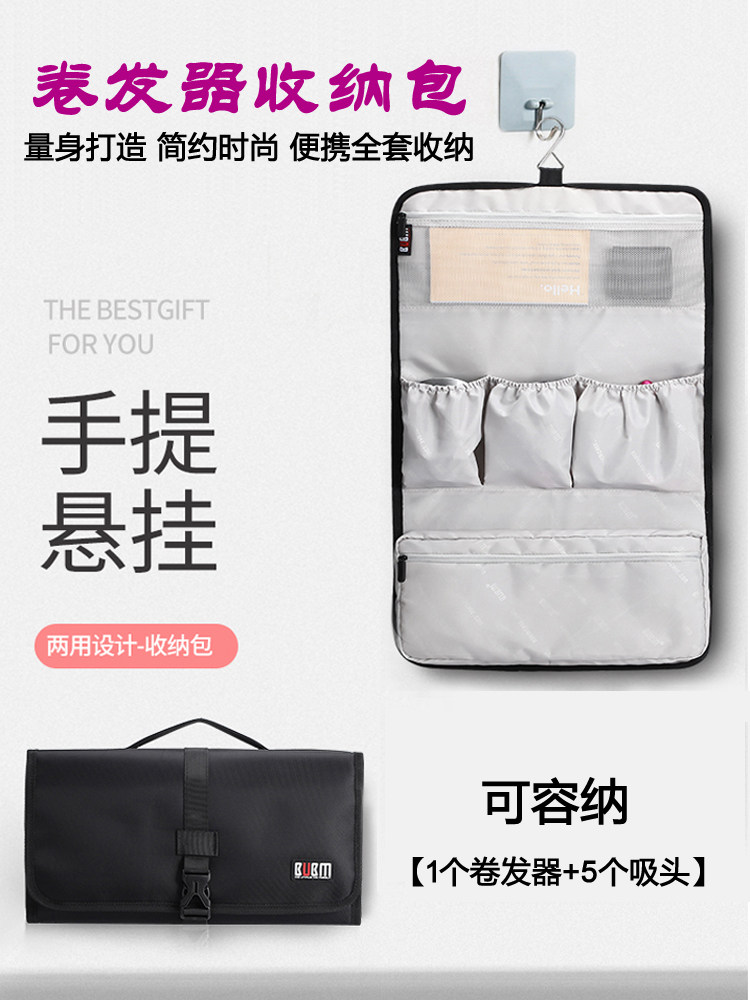 BBM applicable Dyson curly hair Hair Dryer Collection Bag Dyson Hairdryer Cashier Bag Full HD03 Portable Airwrap Beauty Hair Styler Bag Travel Containing Box HD08 Bag Dai