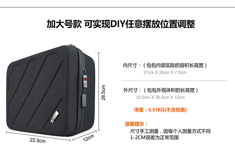 Bubm túi lưu trữ kỹ thuật số thêm túi năng lượng lớn GOPRO máy ảnh hộp máy ảnh phụ kiện máy tính sạc hộp lưu trữ