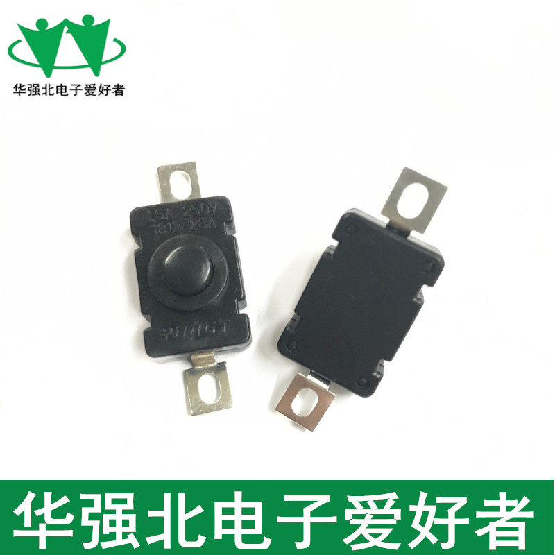 KAN-28 intense light flashlight switch 1 5A250V self-lock patch sheet 18 x 12mm button switch
