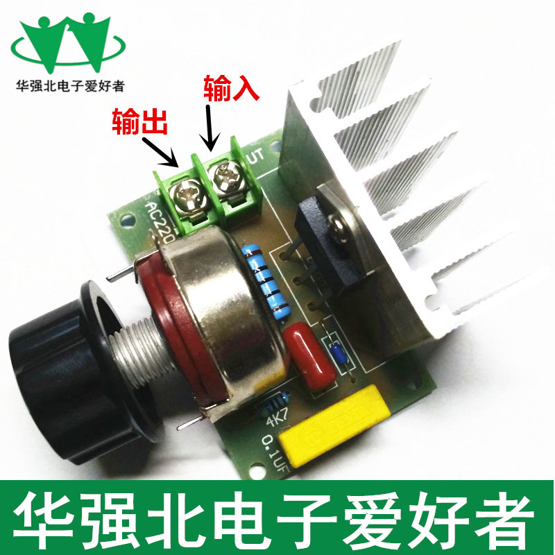 New AC220V 4000W motor ventilator high power dimming and temperature adjustment switch regulator