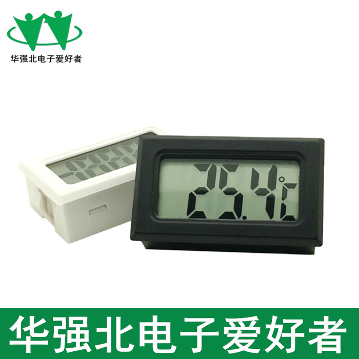 Electronic digital embedded thermometer electronic digital display thermometer built-in thermometer without wire
