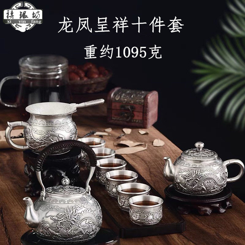 Longfeng pure silver tea set 999 foot silver kettle Built teapot 10 piece set household kung fu silver pot