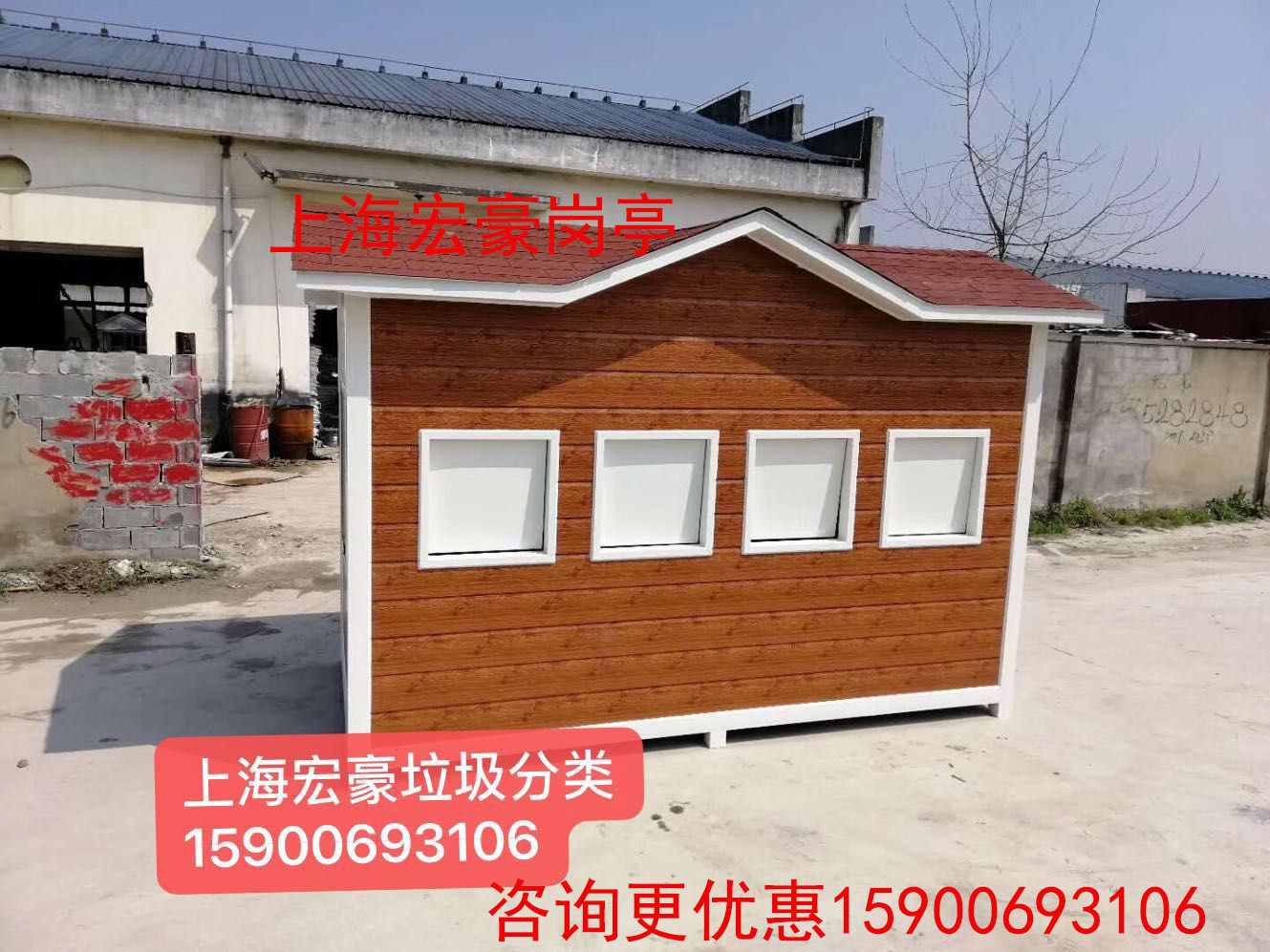 Kong Pavilion Security Pavilion Outdoor Movable 40% Class Large Number Carved Flower Board Garbage House Environmental Protection Sorting Kiosk Manufacturer Customized
