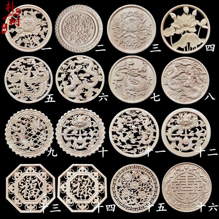 Dongyang Wood carving Solid Wood Chinese decoration furniture wardrobe Background wall decoration round flower hollow wood carved