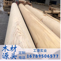 Fir pine cylindrical rod landscape antiseptic wood round wood processing manufacturer Dafang beam log source round wood column