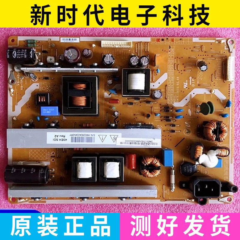 Original Changhong 3D42A3700Id 3D43A5000I Power Board Lj44-00229D Lj44-00235A Original Changhong 3D42A3700Id 3D43A5000I Power Board Lj44-00229D Lj44-00235A