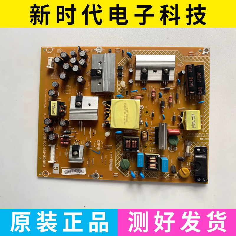 Original Sony Kdl-40R350B Power Board 715G6691-P01-000-002S Tested and in Good Condition Original Sony Kdl-40R350B Power Board 715G6691-P01-000-002S Tested and in Good Condition