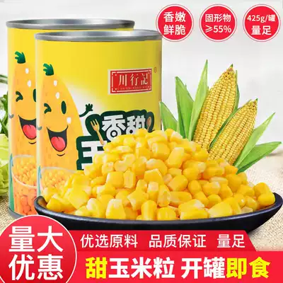 Sichuan Xingji brand sweet corn kernels canned 425g cans Onigiri sushi special seaweed bag rice instant corn material