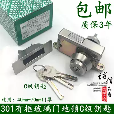 Aluminum alloy door invisible door lock with key double-sided lock KFC door lock framed glass door parking lock Falling parking lock