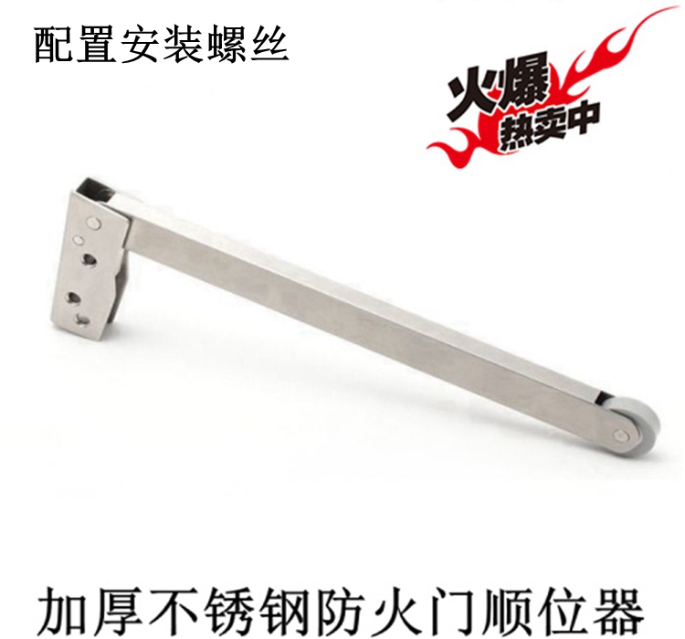 Thickened stainless steel aligner door downperform factory direct sales fire door door closer double door sequencer channel door
