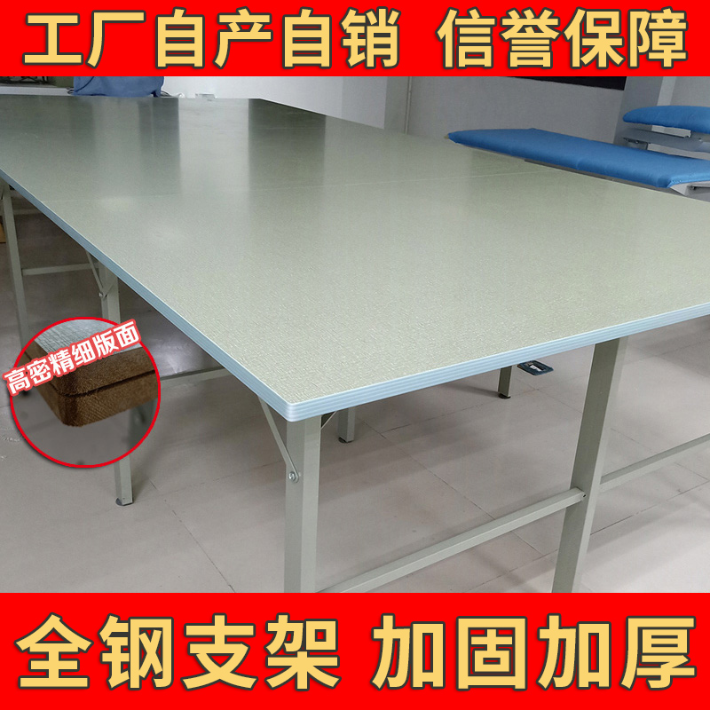 Clothing cutting table cutting table high density plate cutting cloth cutting cutting table packaging operation inspection table combination