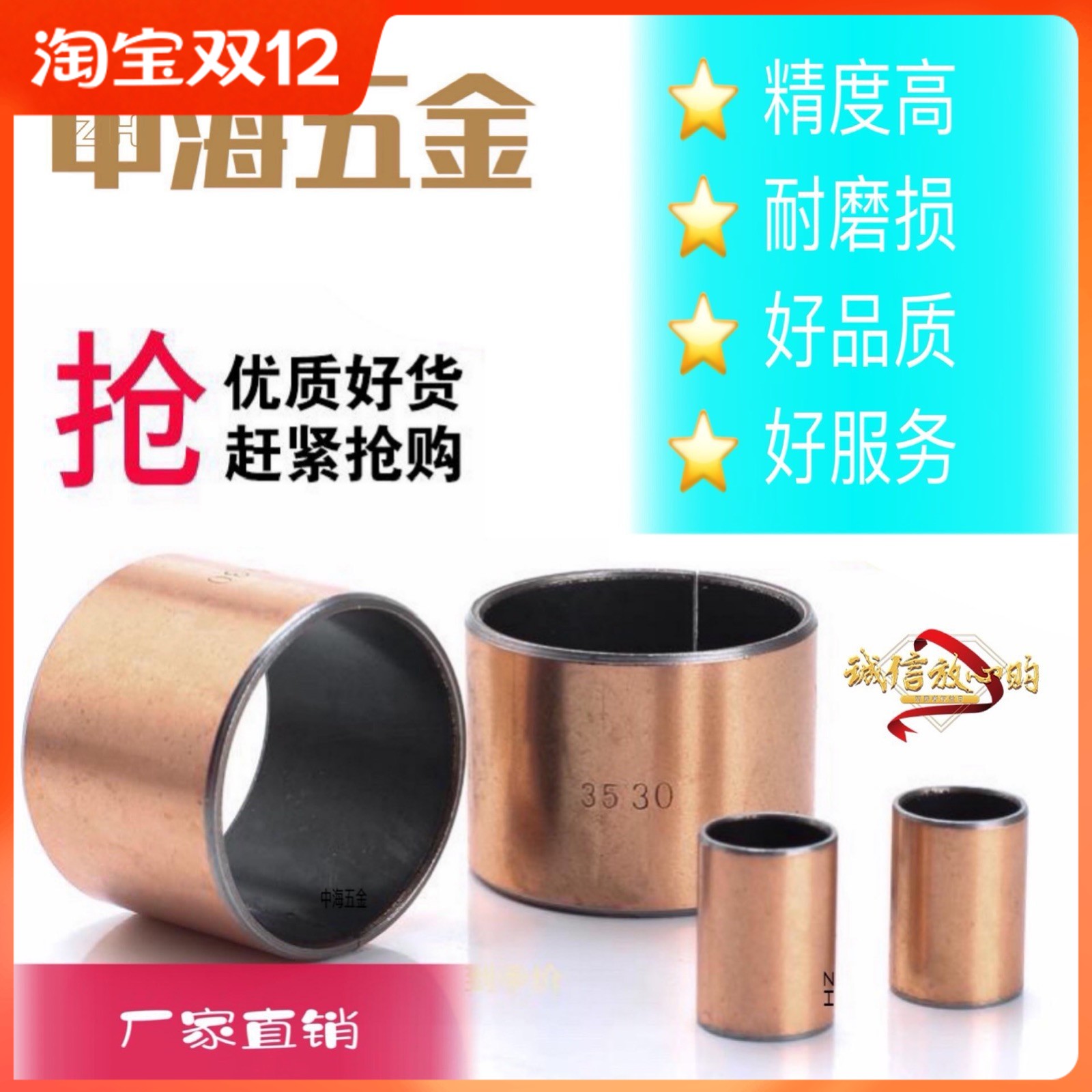 SF-1 self-lubricating composite bearing bushing composite Bush by means of the 1810 1812 1815 1820 25 30