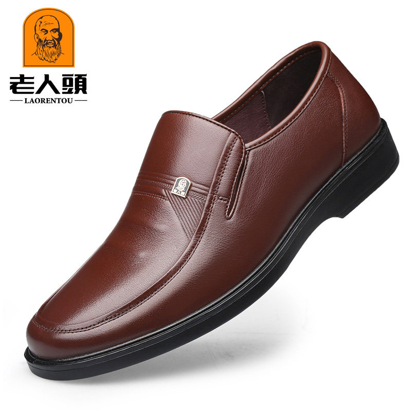 Old man's head fall leather shoes Men's leather casual men's shoes One foot pedal men's driving shoes Comfortable Dad Low Bunch Shoes