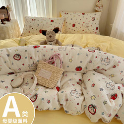 ins Bedding Four-Piece Set, Pure Cotton, 2026 New Style, Bed Sheet, Duvet Cover, Fitted Sheet, Three-Piece Bed Set for Student Dormitory 3