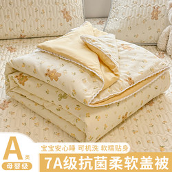 Baby Sleeps Peacefully~ ins Antibacterial Summer Cooling Quilt Air Conditioning Quilt Quilt Core Spring and Autumn Quilt Machine Washable Thin Quilt