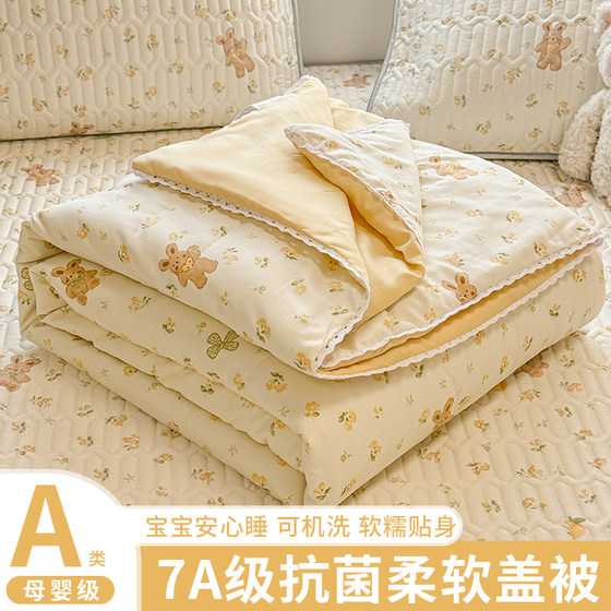 Baby Sleeps Peacefully~ ins Antibacterial Summer Cooling Quilt Air Conditioning Quilt Quilt Core Spring and Autumn Quilt Machine Washable Thin Quilt