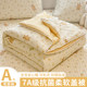 Baby Sleeps Peacefully~ ins Antibacterial Summer Cooling Quilt Air Conditioning Quilt Quilt Core Spring and Autumn Quilt Machine Washable Thin Quilt