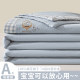 Class a Pure Cotton Quilt Core, Summer Cooling Quilt, Spring and Autumn Quilt, All-Cotton, Washable, Machine Washable, Antibacterial, Air-Conditioning Quilt, Summer 3