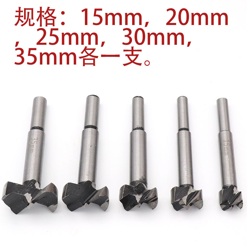 5pc chế biến gỗ lỗ khoan khoan bit đặc biệt giá thấp xuất khẩu gỗ lưỡi phẳng cánh khoan lỗ khoan bản lề - Dụng cụ cắt