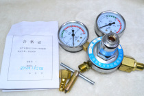 Shanghai pressure reducer plant YQT-04 carbon dioxide pressure reducing valve