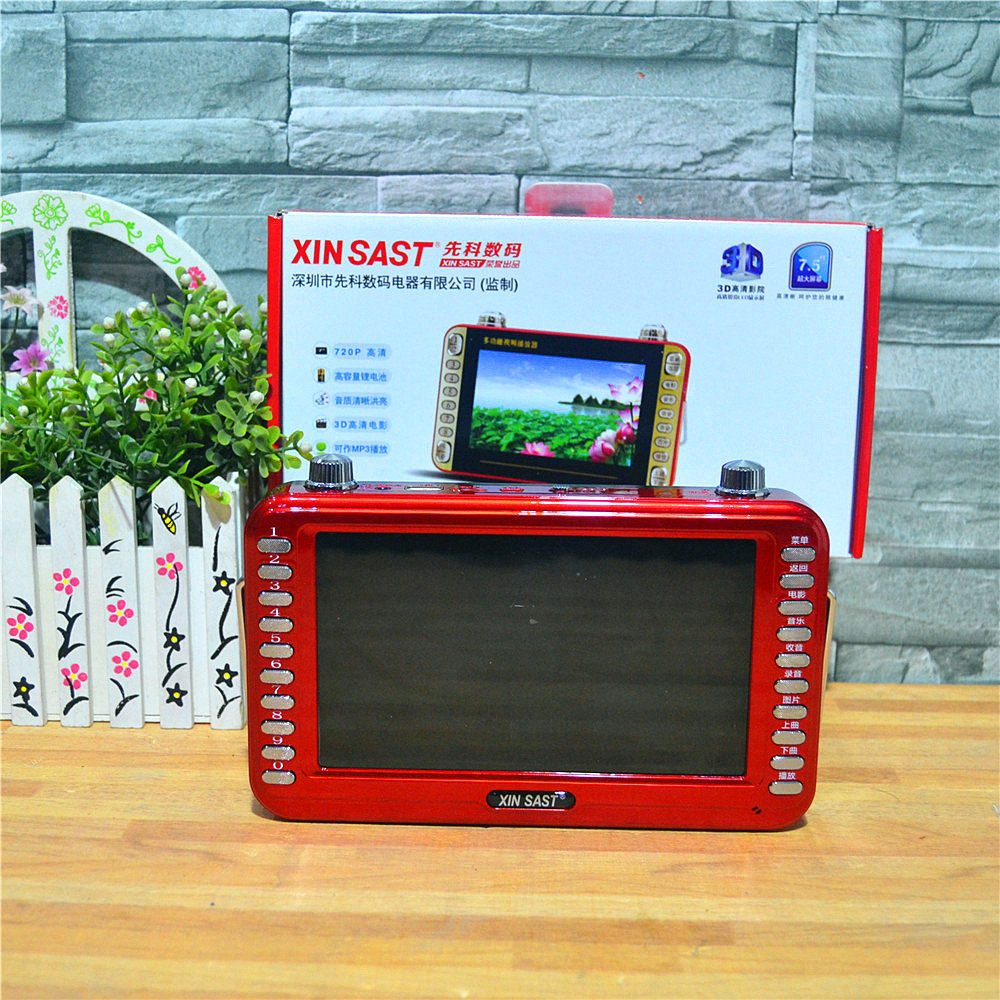 Jinzheng 7-inch theater video amplifier shouting card speaker singing amplifier old people watching the theater