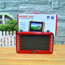 Kim Jong 7-inch watching Machine video loudspeaker shouting card Speaker singing loudspeaker old watching drama