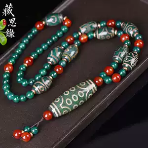 二十一眼天珠- Top 100件二十一眼天珠- 2025年11月更新- Taobao