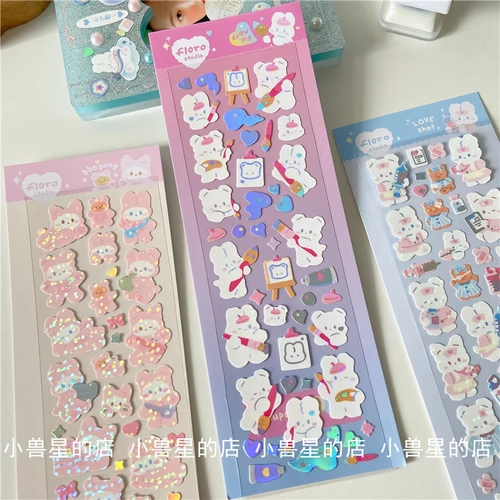 Flo*ro 实 f f f f forean laser card наклейка животное милое маленькое кролик DIY Gurokoto