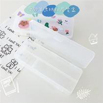 Small Beast Star Frosted Translucent Cute Double Face Double Lead Pencil Case Student Plastic Pen Box Creative DIY Pencil Case