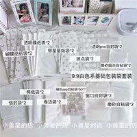 Белая базовая сумка-чехол, комплект, широкая цветовая палитра, 72 шт