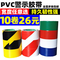 Warning tape PVC black yellow white red color zebra crossing warning label floor marking Floor tape 45 50