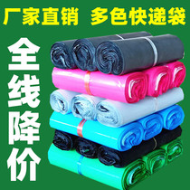 New material express bag 13 silk thickened white pink green blue silver clothing packing bag wholesale