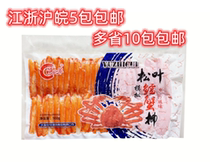 Sushi Cuisine Yuzhizhi Matsuba Cod Crab Fillet Li Erwei Crab Meat Ready-to-eat Flavored Crab Sticks 500g