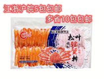 Sushi Cuisine Yuzhizhi Matsuba Morue Filet de Crabe Li Erwei Chair de Crabe Bâtonnets de Crabe Aromatisés Prêts à Consommer 500g