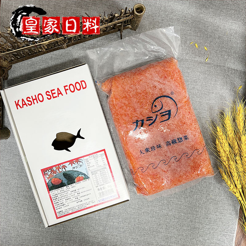 Sushi cuisine Da Rong Hua Chang red crab roe There is a sense of explosion Big red caviar crab roe Flying fish roe Caviar 1kg
