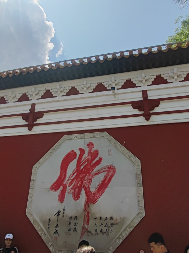 小江应急电池