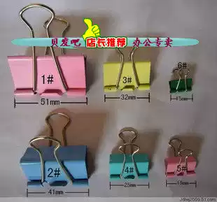25mm color long tail clip dovetail clip bill clip 4#color anti-tail clip test paper clip 40 tubes