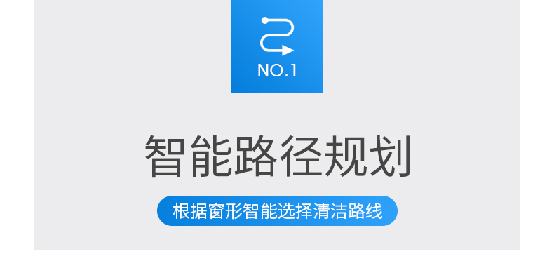 德国进口 SICHLER 智能擦窗机器人 图9