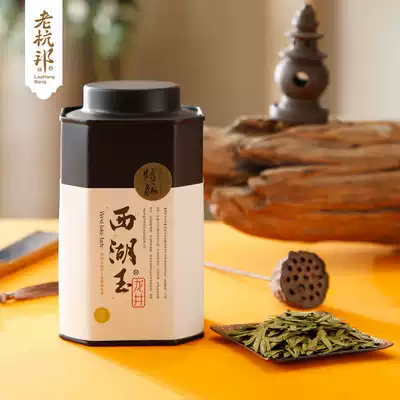 Old Hangbang West Lake Yulongjing premium Mingqian New Tea Longjing 2021 spring tea canned