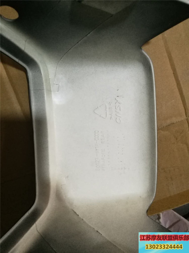 Áp dụng cánh đuôi xe máy Xi lanh đôi Honda King CBT125 váy phía sau Một đảm bảo chất lượng 20 nhân dân tệ khung đuôi xe máy